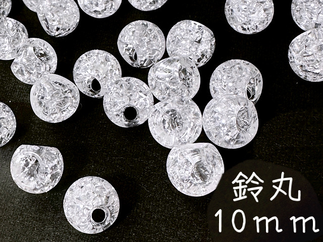 ��ۃr�[�Y10mm�i�N���b�N�N���A�j[40����]