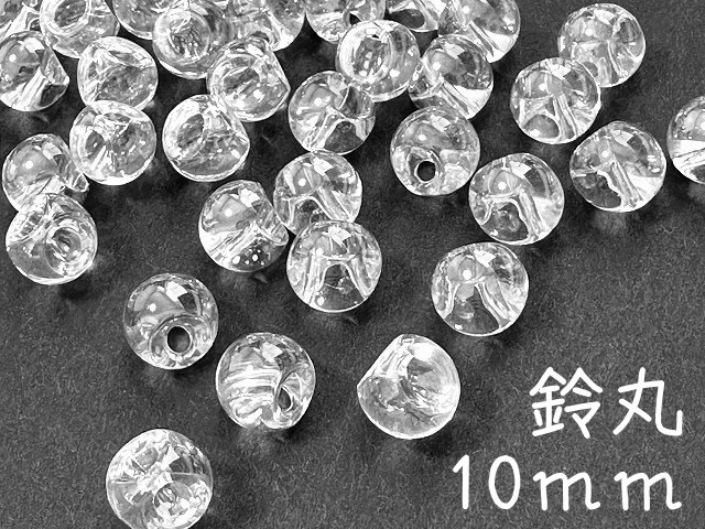 ��ۃr�[�Y10mm�i�N���A�j[40����]