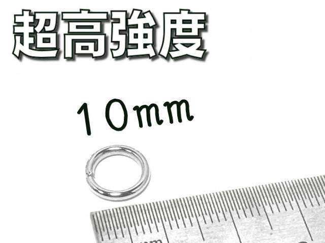 �y�������x�z�ۃJ�� 10mm�i�V���o�[�j[��38�O��������i��100�����j] 