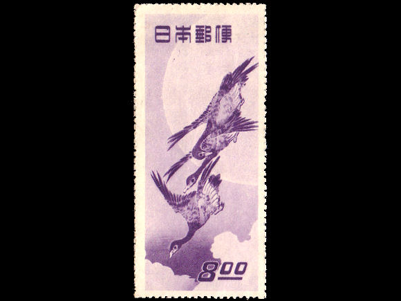 月に雁（歌川広重 1949年）の日本切手（未使用）