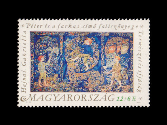 外国切手（絵画）、可愛い古切手、ヴィンテージ切手の販売
