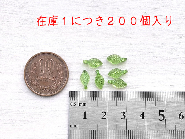 �y�����߁z�A�N�������[�t�`���[���i�N���A�O���[���j[200����] 2����