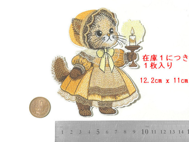 �y�傫�߁z���g���ȕ��𒅂��L ���b�y�� �h�J�A�b�v���P [1������] 2����